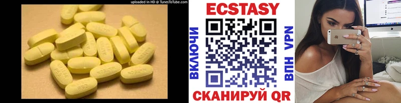 Купить  Элиста  Экстази Punisher 