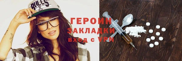 эйфоретик Новодвинск