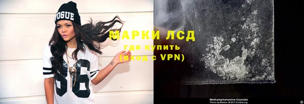 эйфоретик Новодвинск