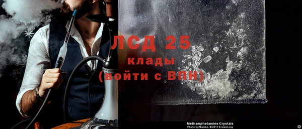 спайс Новозыбков