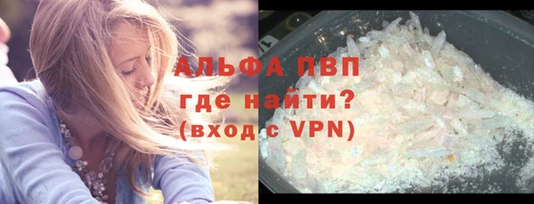 эйфоретик Новодвинск