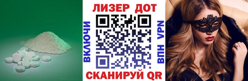 Купить закладки  Элиста  ЛСД экстази ecstasy 